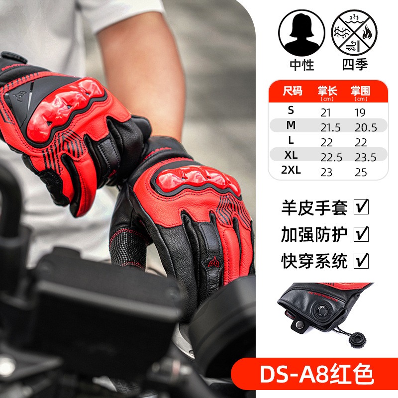 DUHAN A8 Motorcycle Riding Glo - Motorcycle Glove Knuckle 评论和价格