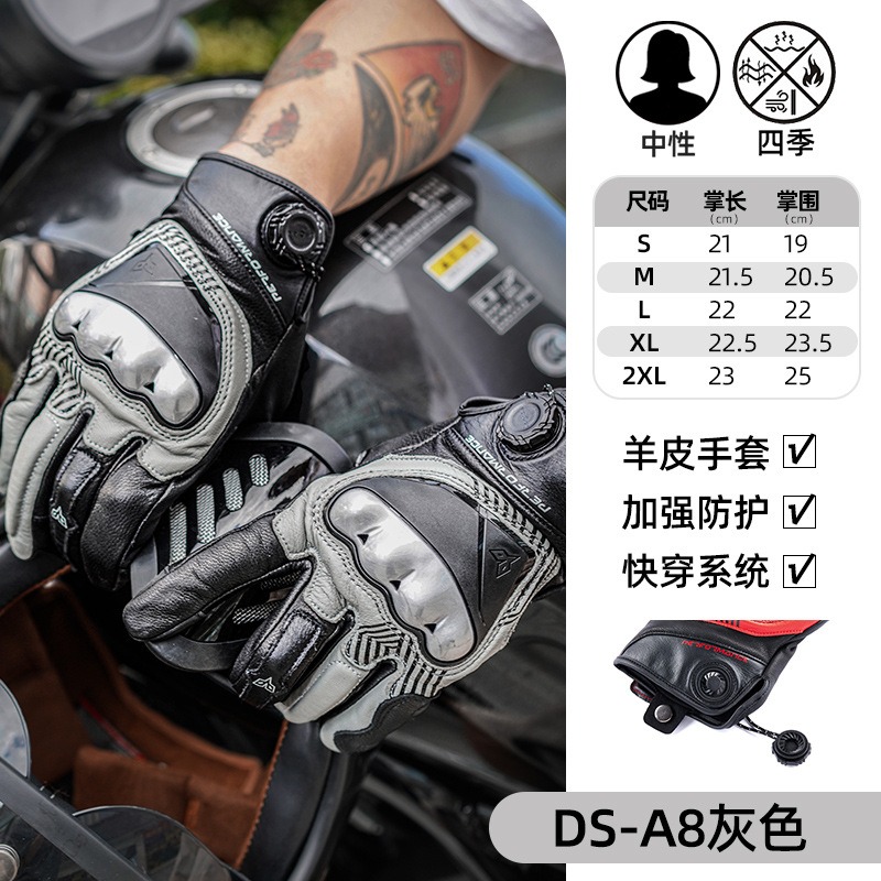 DUHAN A8 Motorcycle Riding Glo - Motorcycle Glove Knuckle 评论和价格